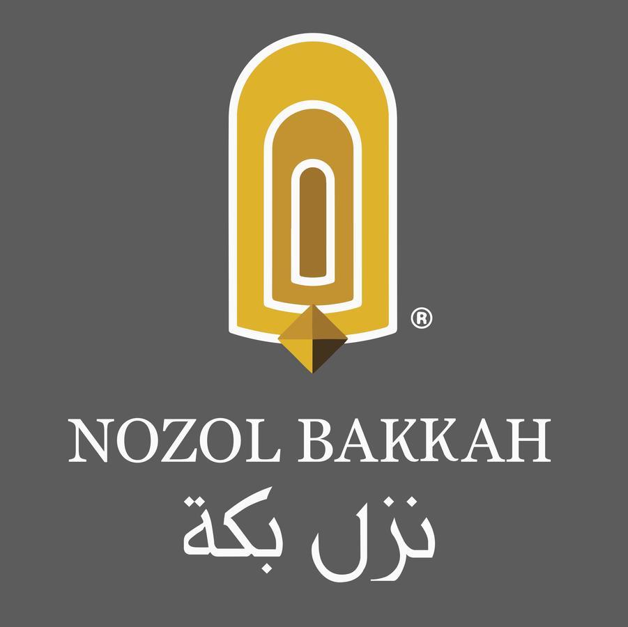 Nozol Bakkah Hotel 메카 외부 사진